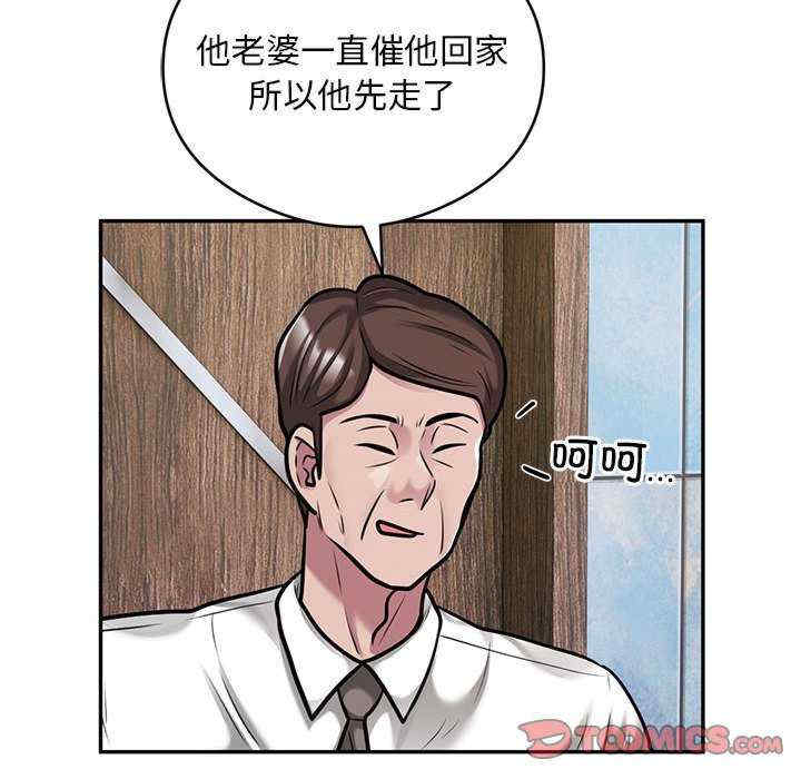 银行业务员的秘密