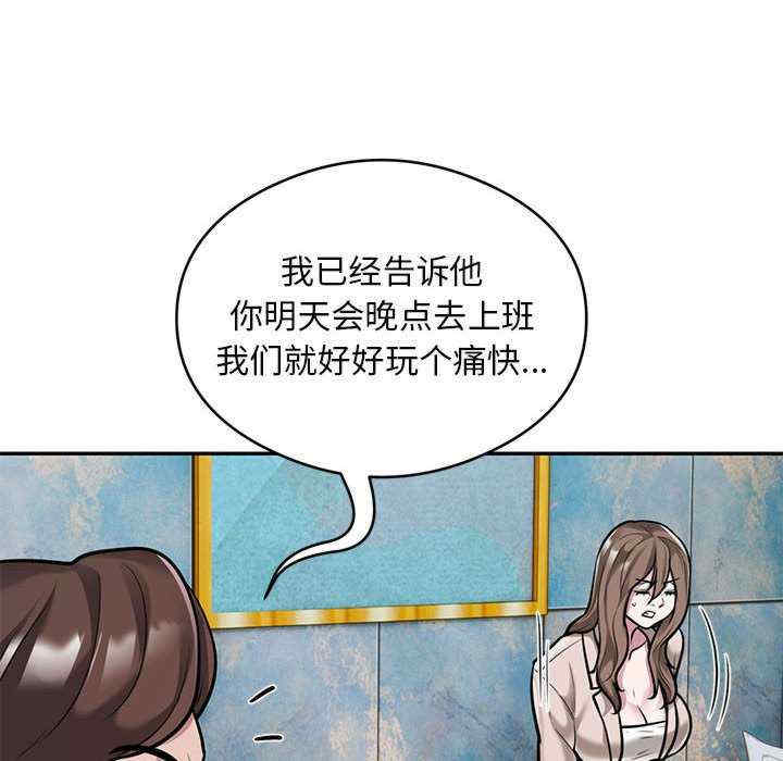 银行业务员的秘密