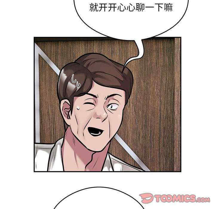 银行业务员的秘密