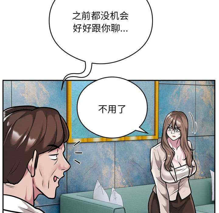 银行业务员的秘密