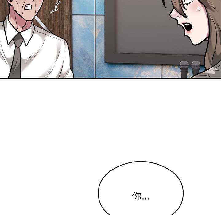 银行业务员的秘密