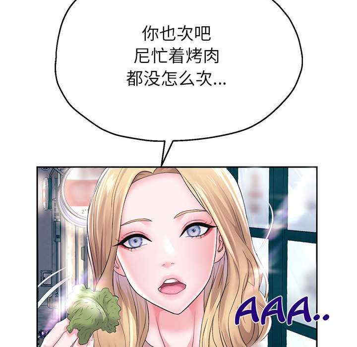 重生之长枪无敌/重生成为大只佬