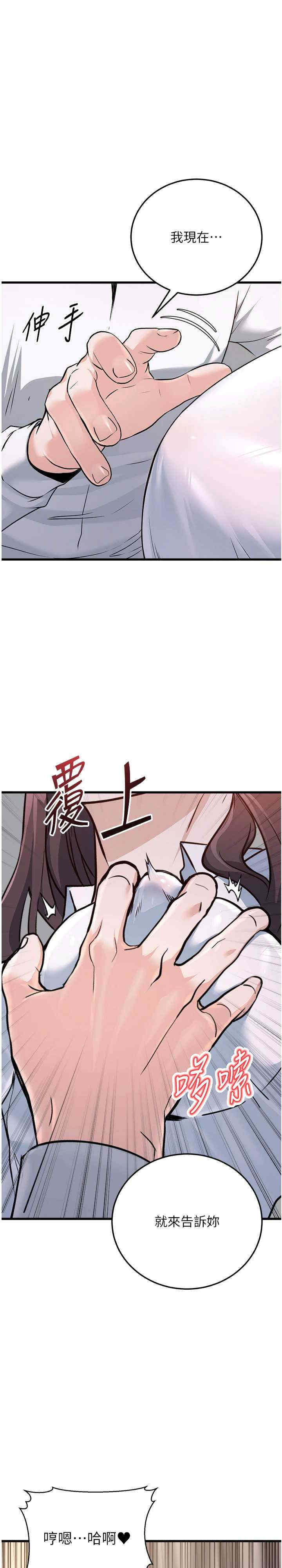 公务员的桃色副业