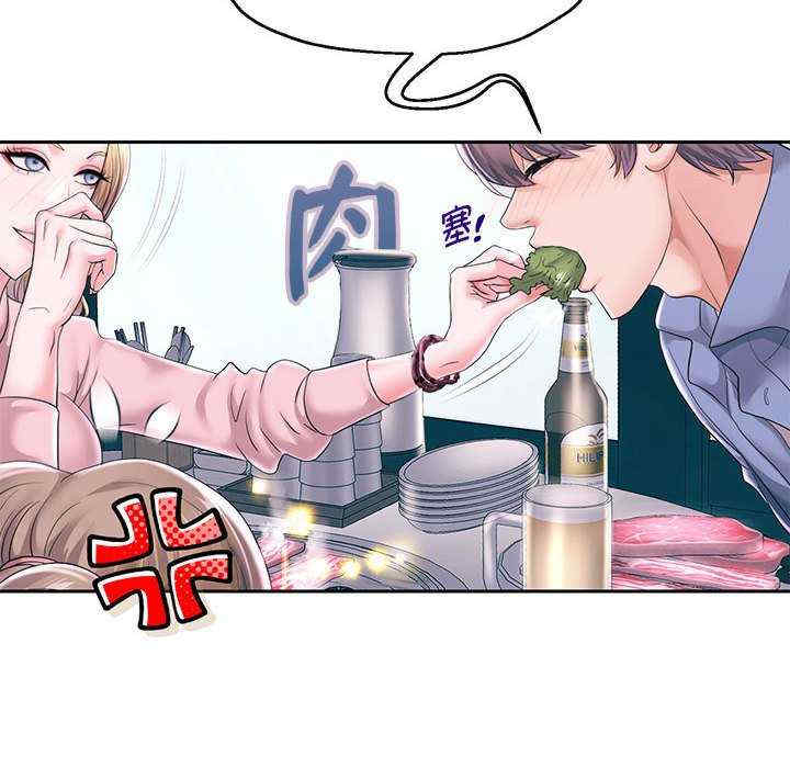 重生之长枪无敌/重生成为大只佬