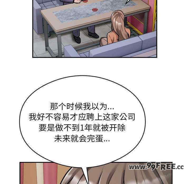 银行业务员的秘密