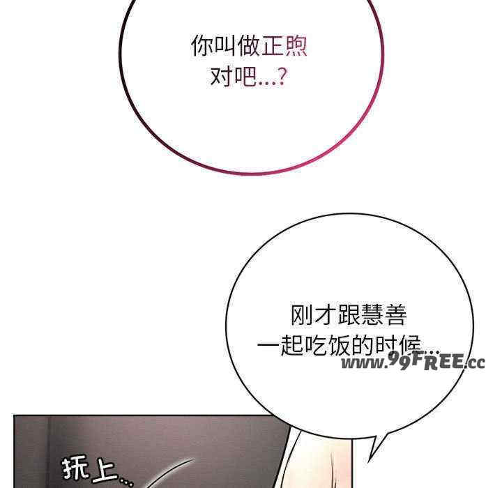 屋檐下的光/当我们在一起