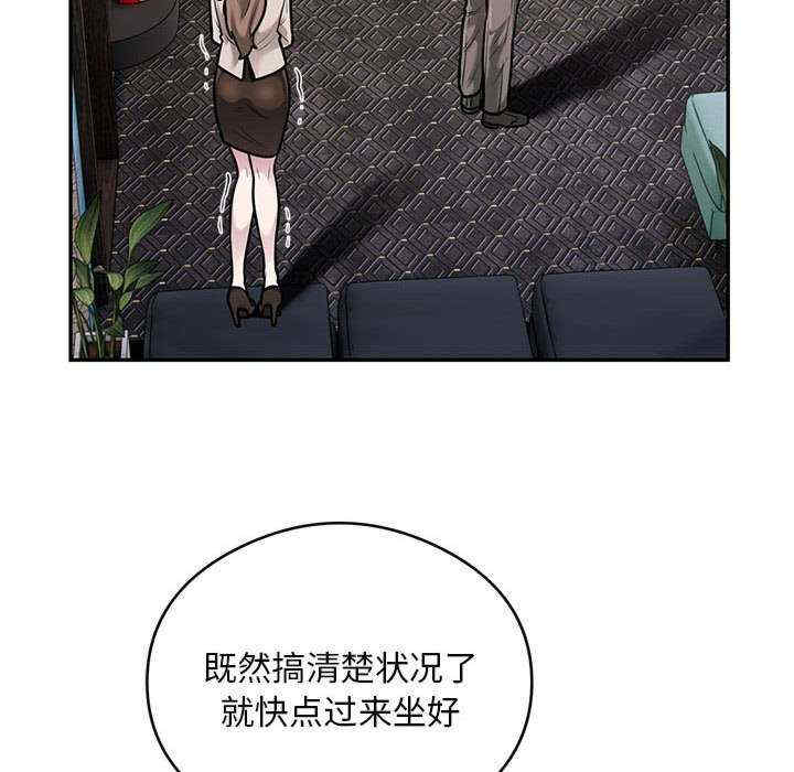 银行业务员的秘密