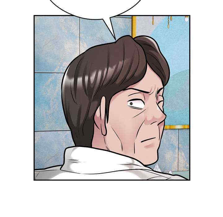 银行业务员的秘密