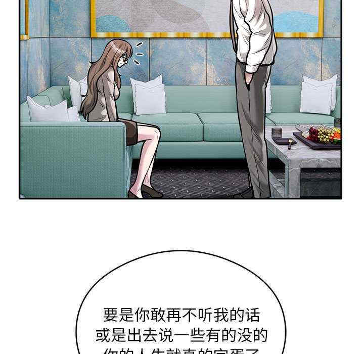 银行业务员的秘密