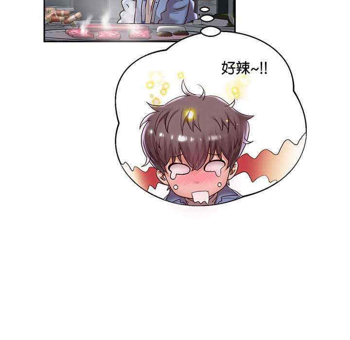 重生之长枪无敌/重生成为大只佬