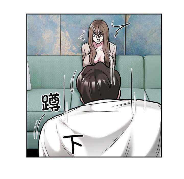 银行业务员的秘密