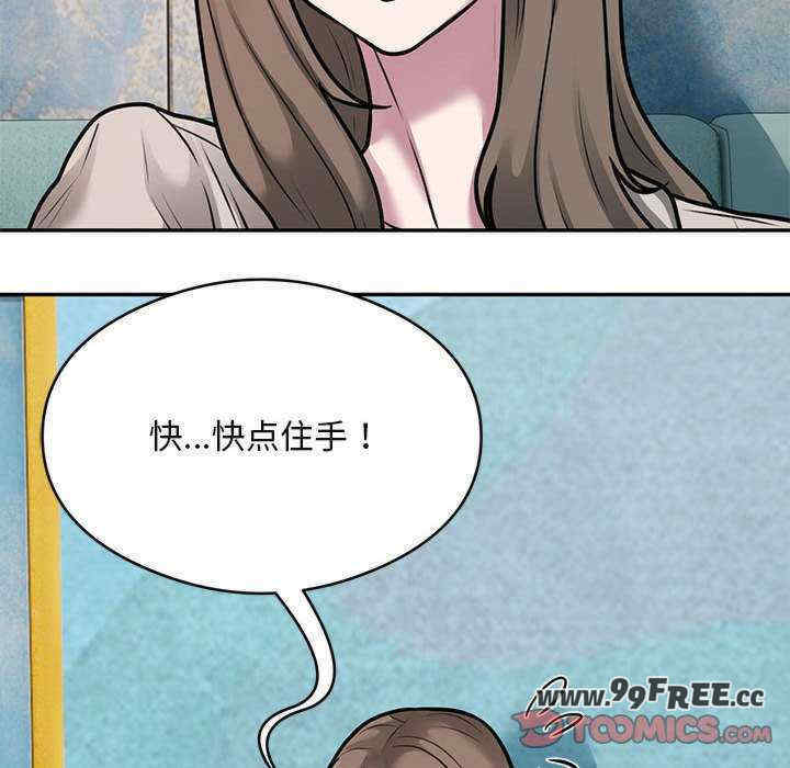 银行业务员的秘密