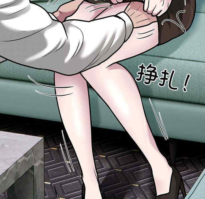 银行业务员的秘密