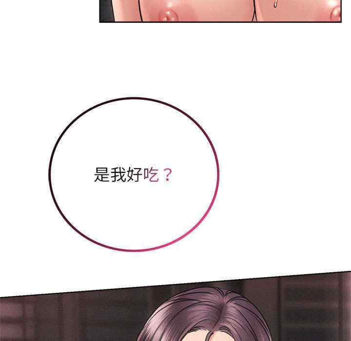 屋檐下的光/当我们在一起