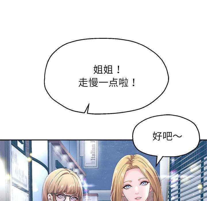 重生之长枪无敌/重生成为大只佬