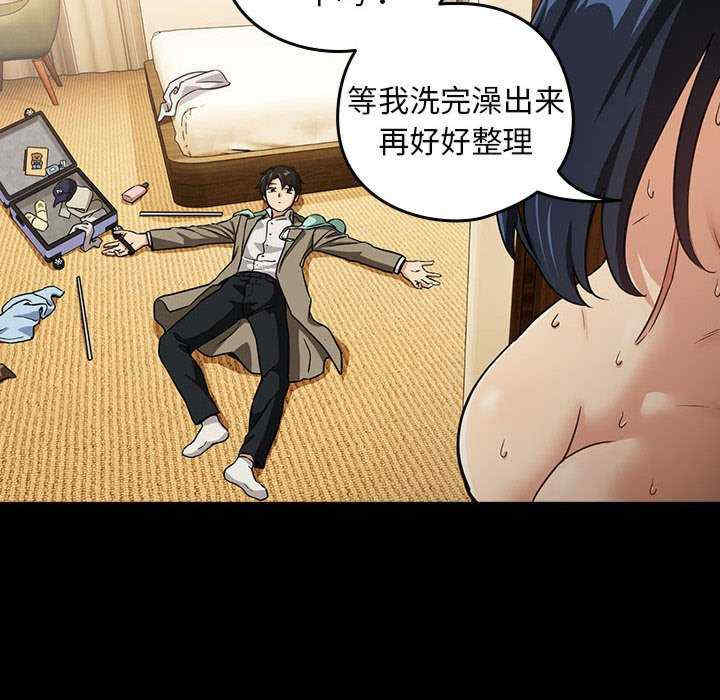 下班后的例行恋爱/下班后的秘密关系