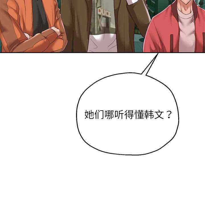 重生之长枪无敌/重生成为大只佬