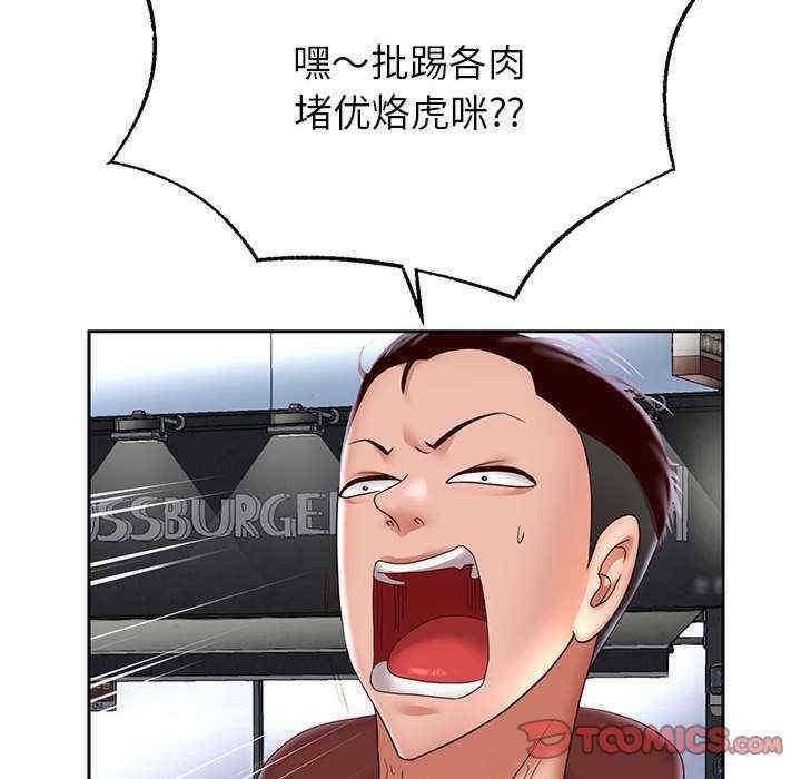 重生之长枪无敌/重生成为大只佬