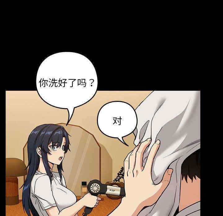 下班后的例行恋爱/下班后的秘密关系