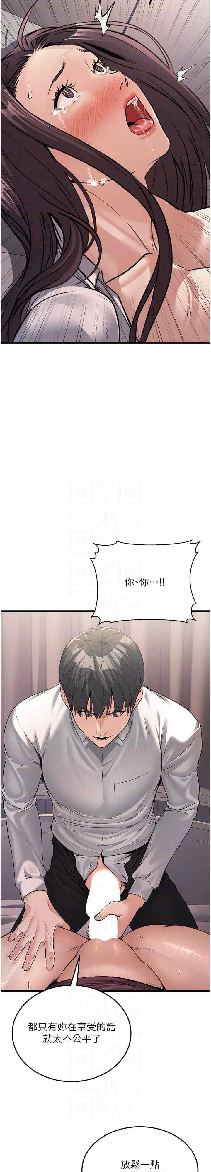 公务员的桃色副业