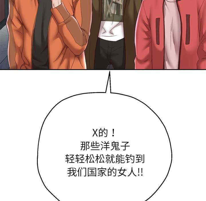 重生之长枪无敌/重生成为大只佬