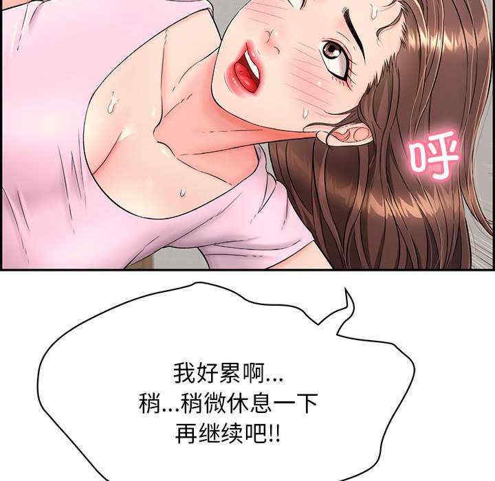 再爱我一次