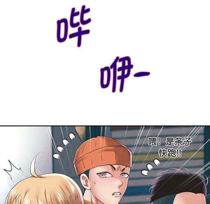 重生之长枪无敌/重生成为大只佬