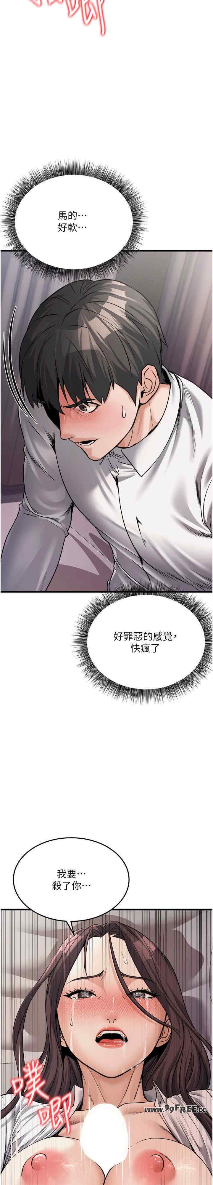 公务员的桃色副业