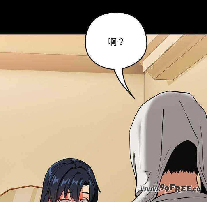 下班后的例行恋爱/下班后的秘密关系