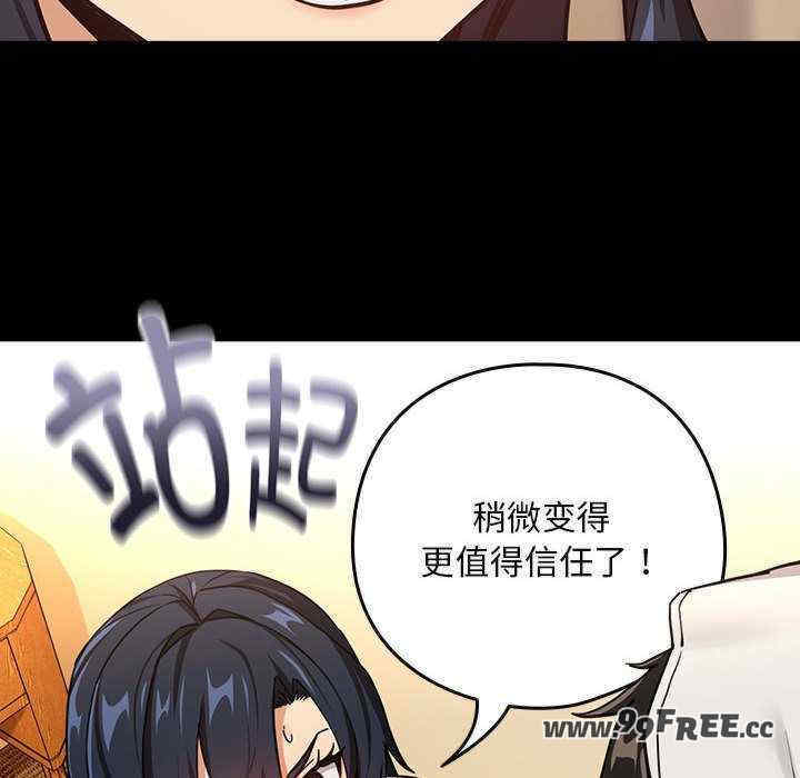 下班后的例行恋爱/下班后的秘密关系