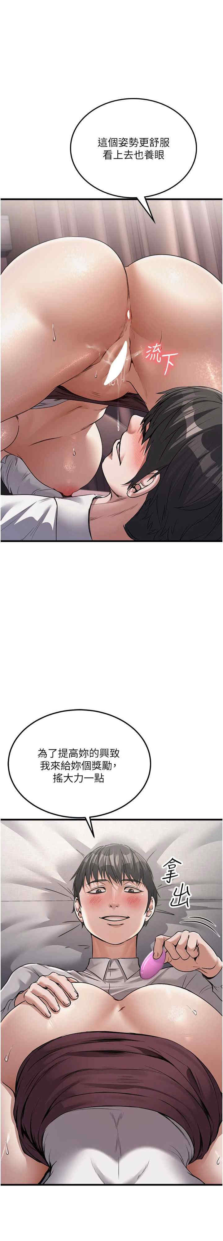 公务员的桃色副业