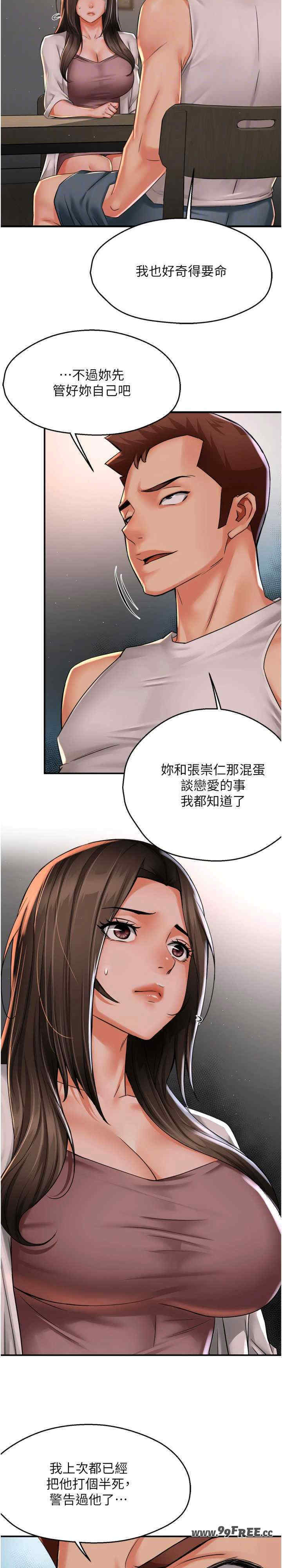 痒乐多阿姨