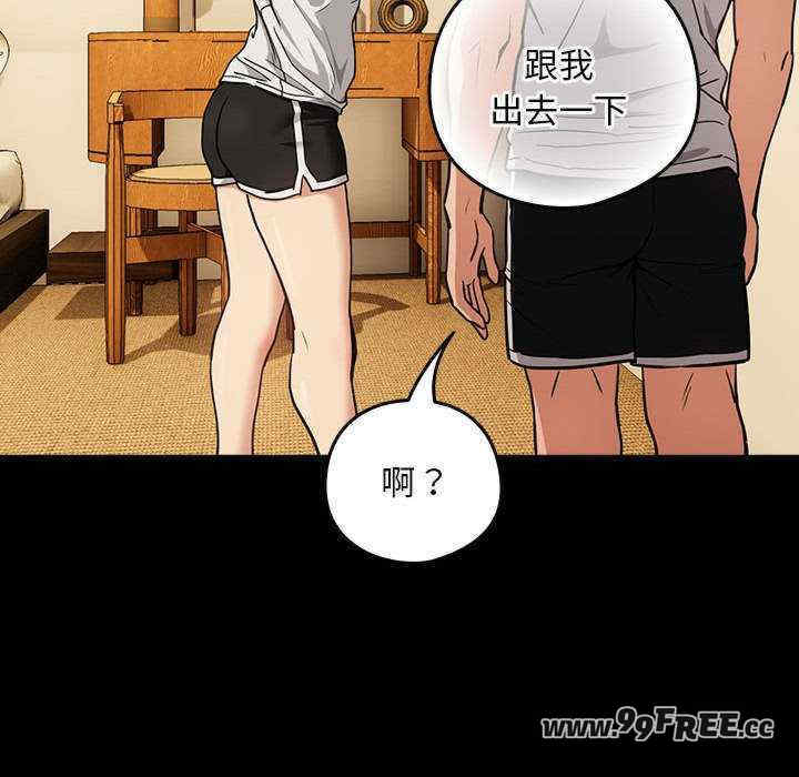 下班后的例行恋爱/下班后的秘密关系