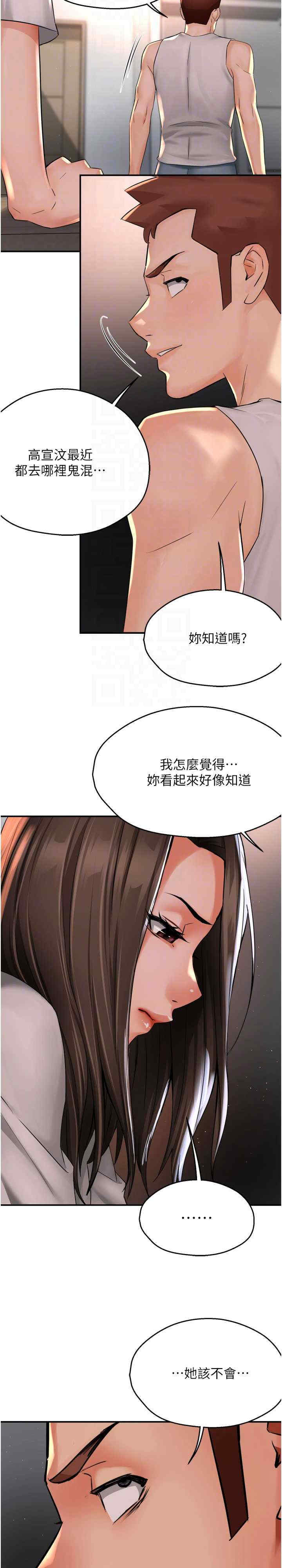 痒乐多阿姨