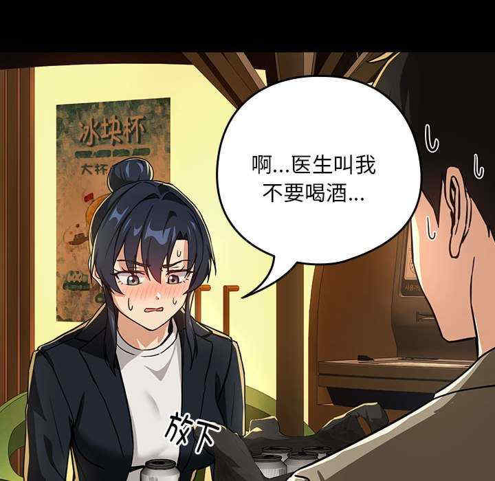 下班后的例行恋爱/下班后的秘密关系