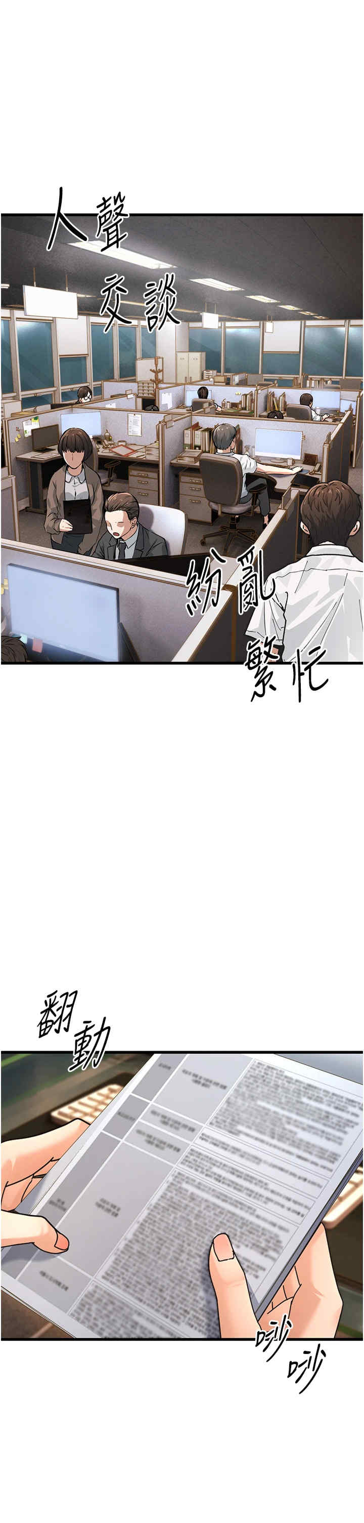 公务员的桃色副业