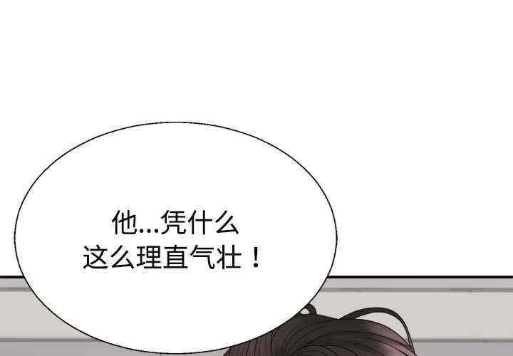 不同寻常的爱/重组家庭好尴尬