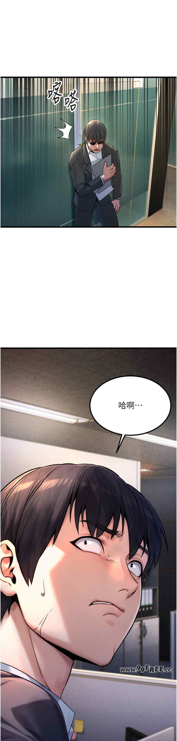 公务员的桃色副业