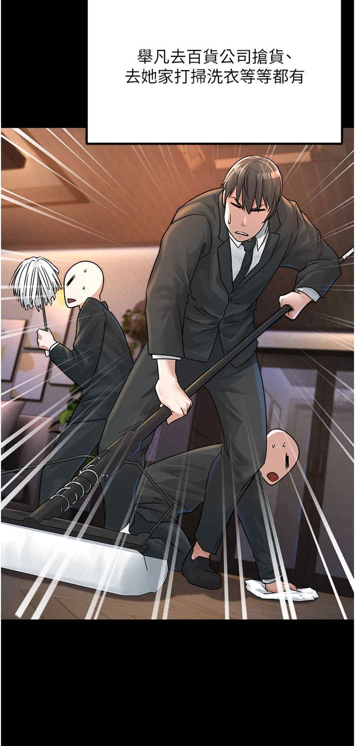 公务员的桃色副业