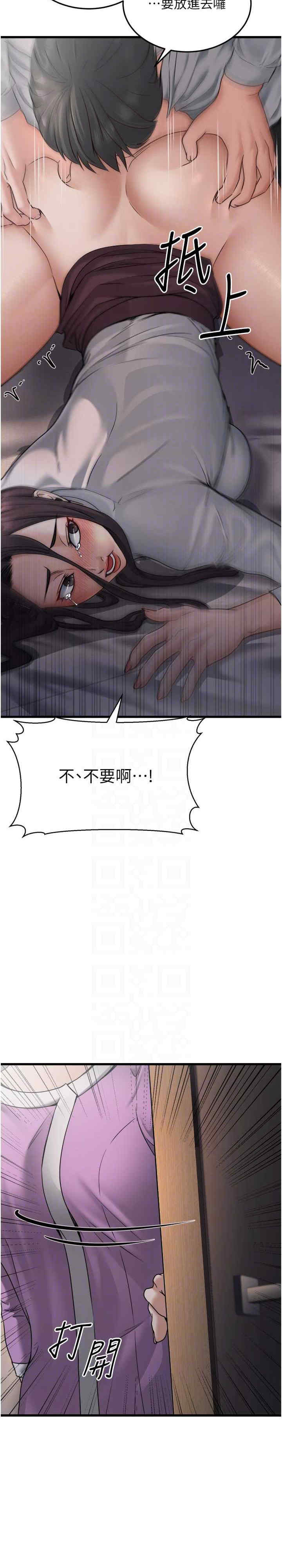 公务员的桃色副业