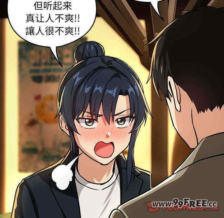 下班后的例行恋爱/下班后的秘密关系