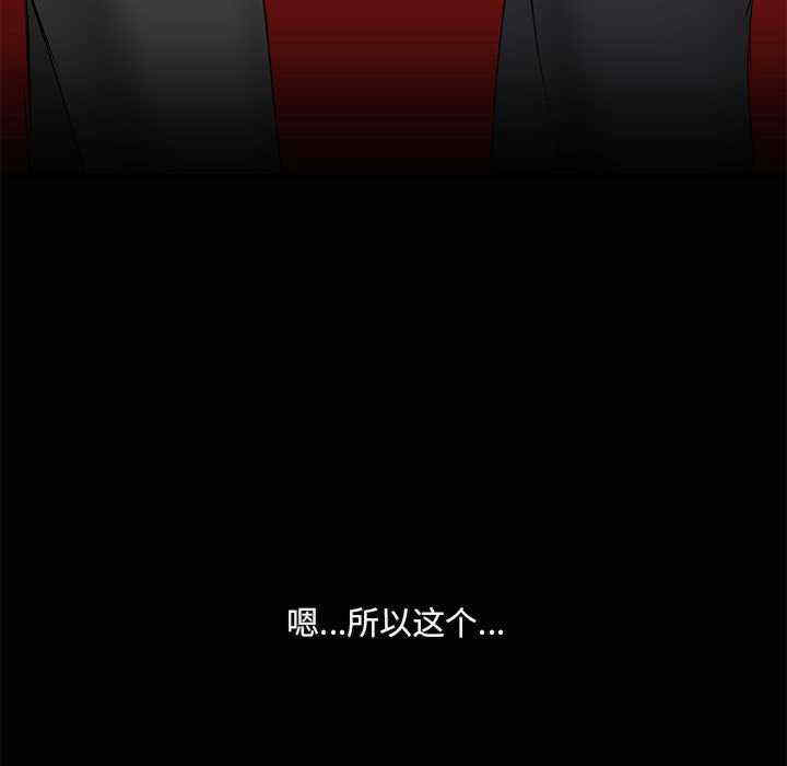 共享男友/出租男友