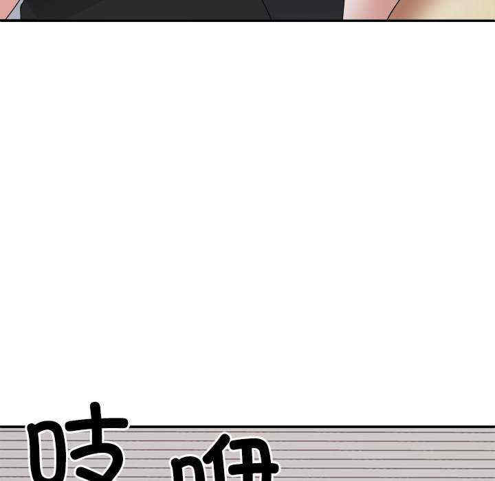 不同寻常的爱/重组家庭好尴尬