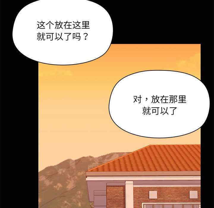 共享男友/出租男友