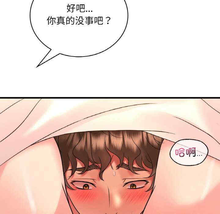 渴望占有她/想要拥有她