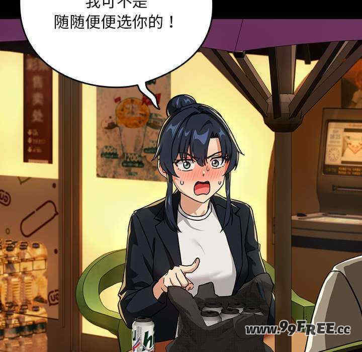 下班后的例行恋爱/下班后的秘密关系