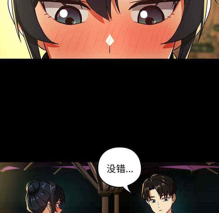 下班后的例行恋爱/下班后的秘密关系