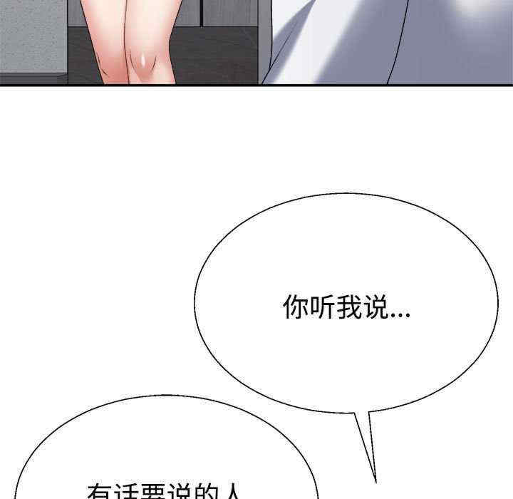 不同寻常的爱/重组家庭好尴尬