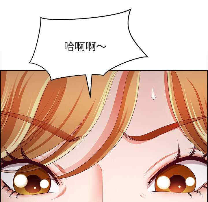 最强男人/天降奇迹