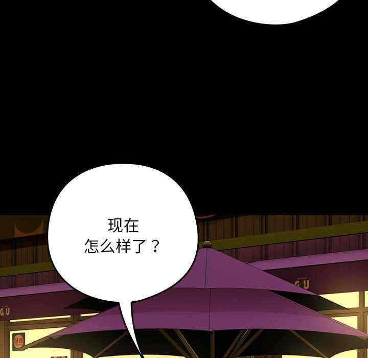 下班后的例行恋爱/下班后的秘密关系